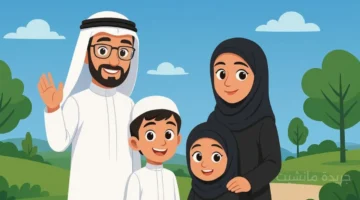 بشرى للأزواج.. استخراج سجل الأسرة أصبح إلكترونيًا من المنزل إليك الخطوات 1